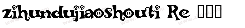 zihundujiaoshouti Re字体转换